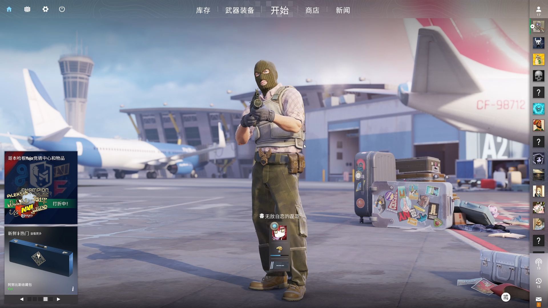 这不得冲一波？S赛决赛电竞椅将被拍卖